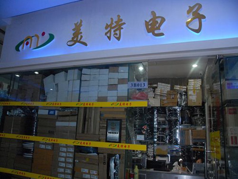 电子元器件批发:抓住科技未来